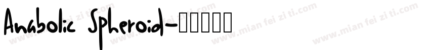 Anabolic Spheroid字体转换